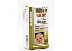 Nazole Kids: инструкция по применению